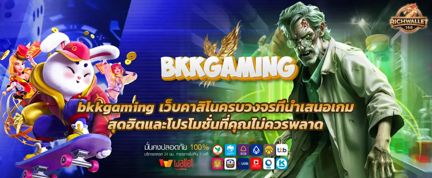 bkkgaming