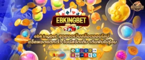 ebkingbet