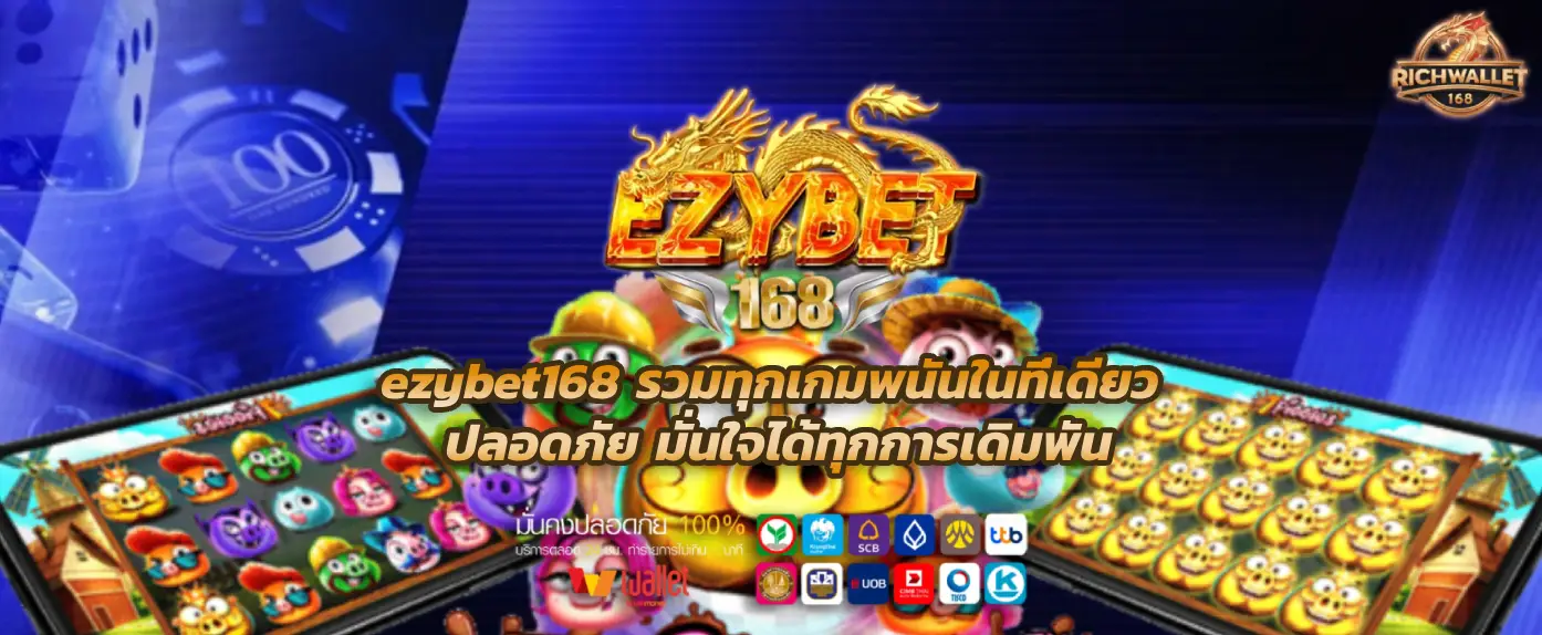 ezybet168