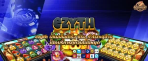 ezyth