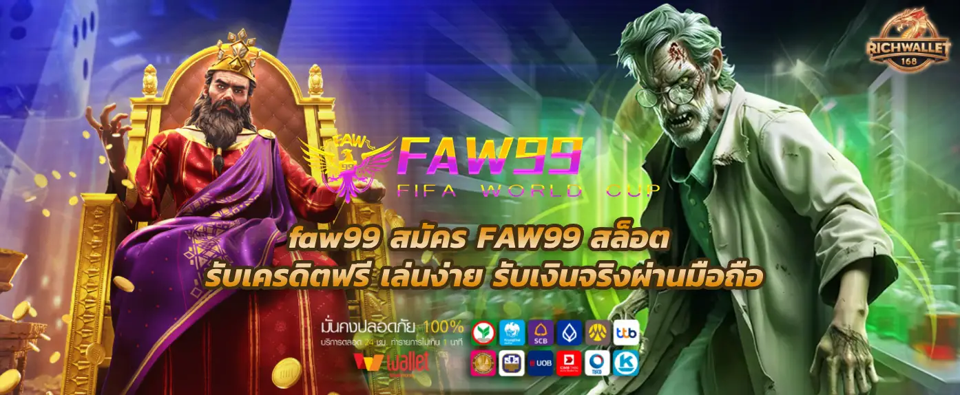 faw99