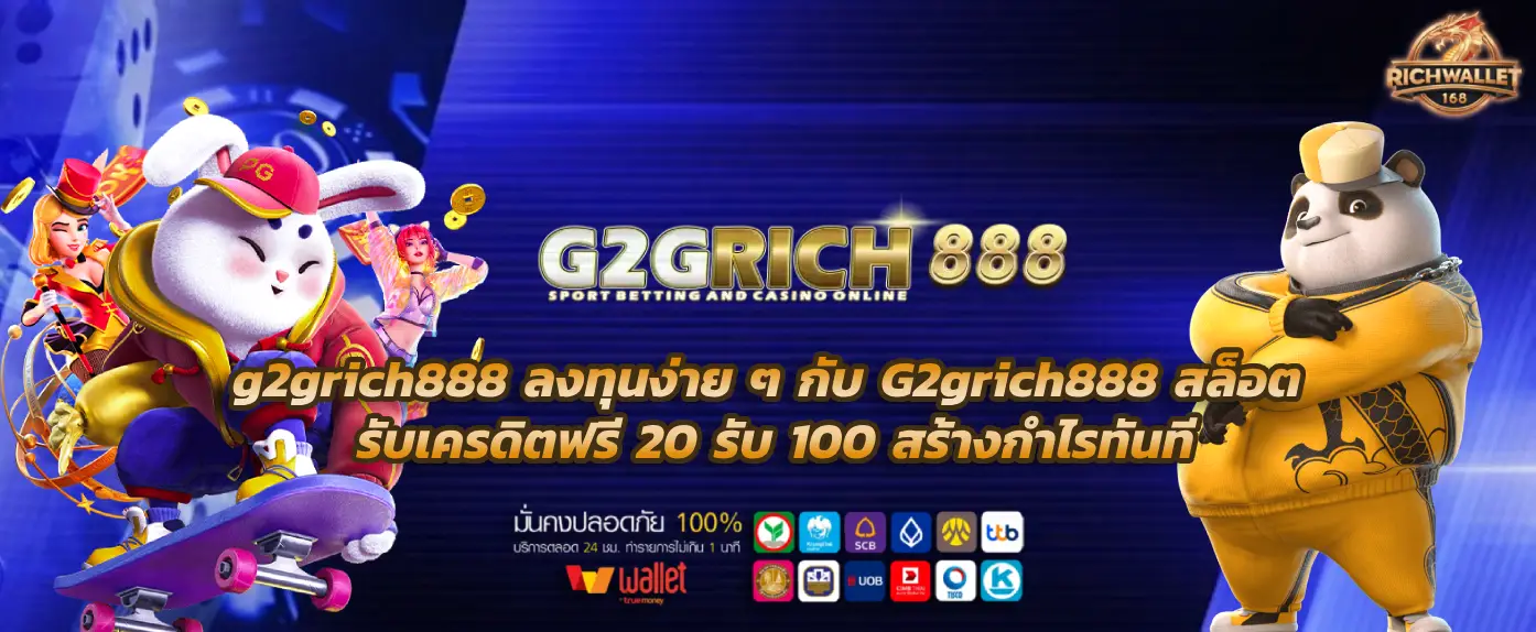 g2grich888