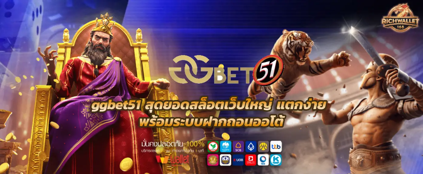 ggbet51