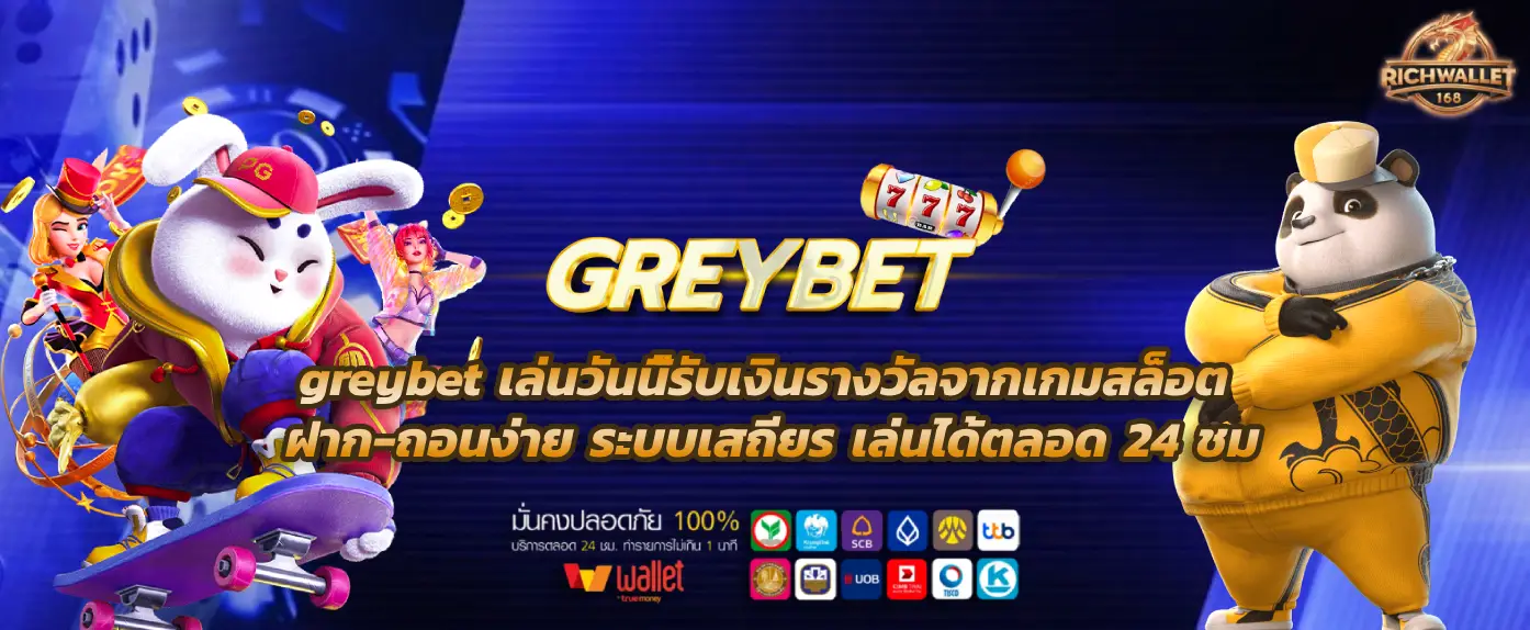 greybet