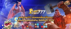 slotking777