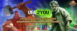 ufa2you