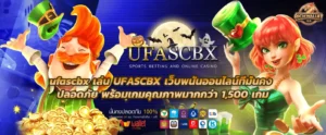 ufascbx