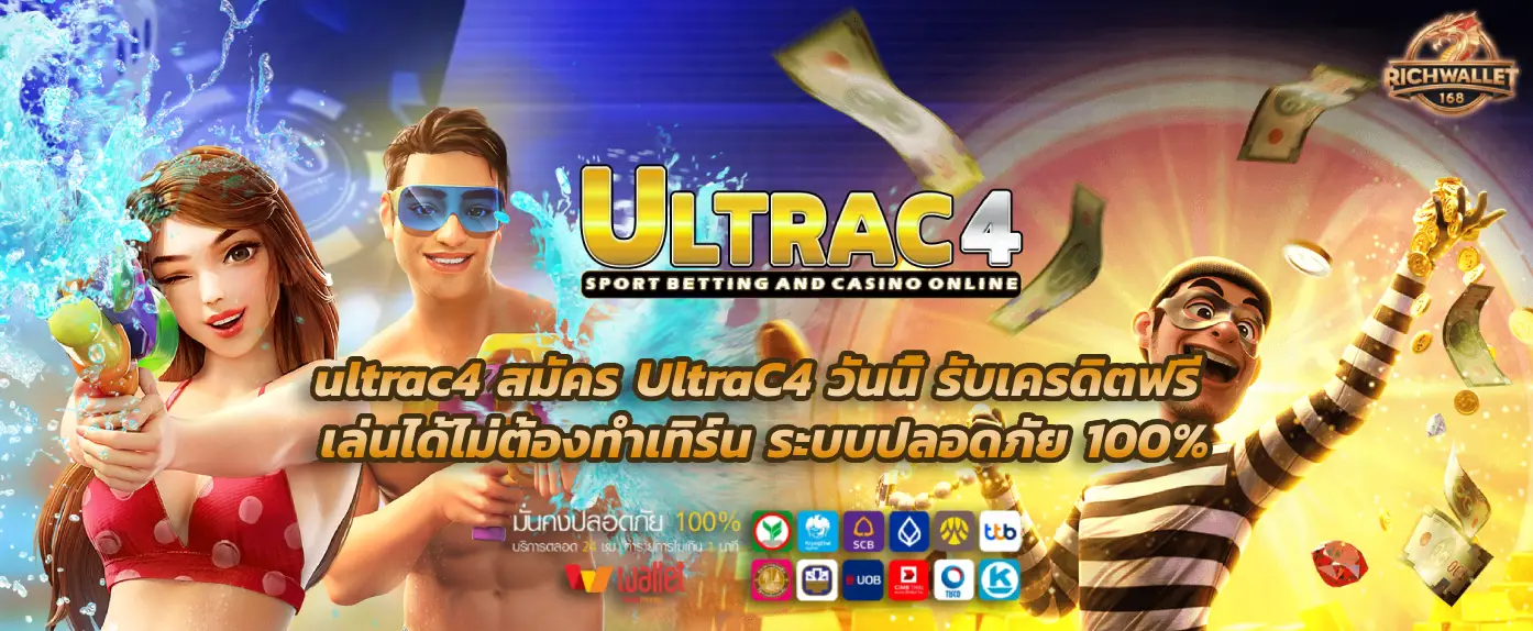 ultrac4