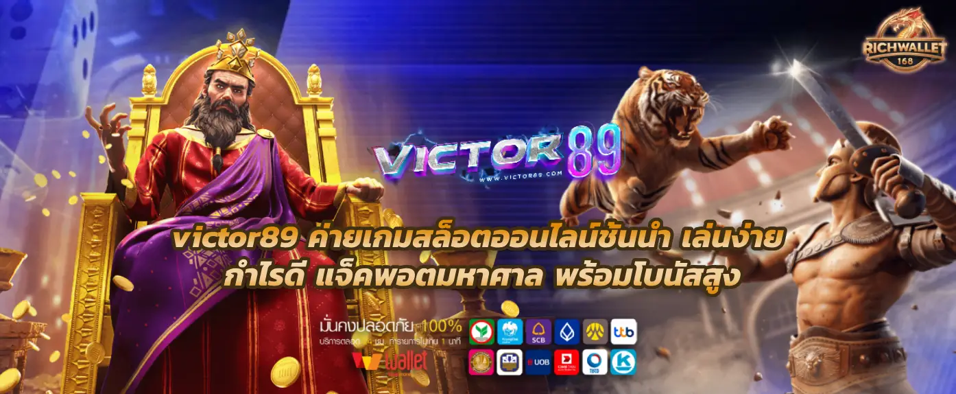 victor89