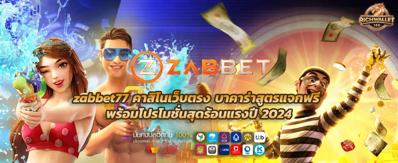 zabbet77