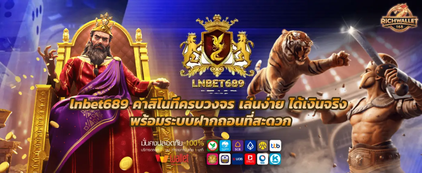 lnbet689